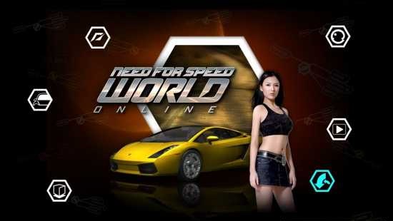 Как начать играть в NFS World?